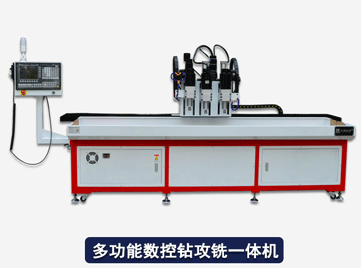 自動(dòng)鉆孔機(jī)編程前一定要做的準(zhǔn)備工作，一定要知道!