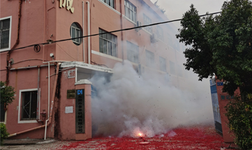 正月初八，開工大吉!