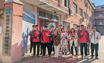 多米機(jī)械開工大吉，不忘初心，傳承匠心，砥礪前行