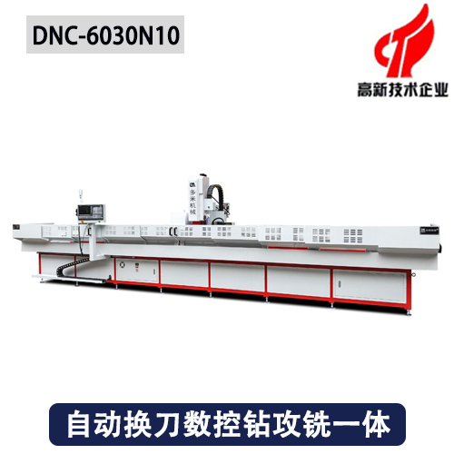 臥式側面數(shù)控鉆攻一體機